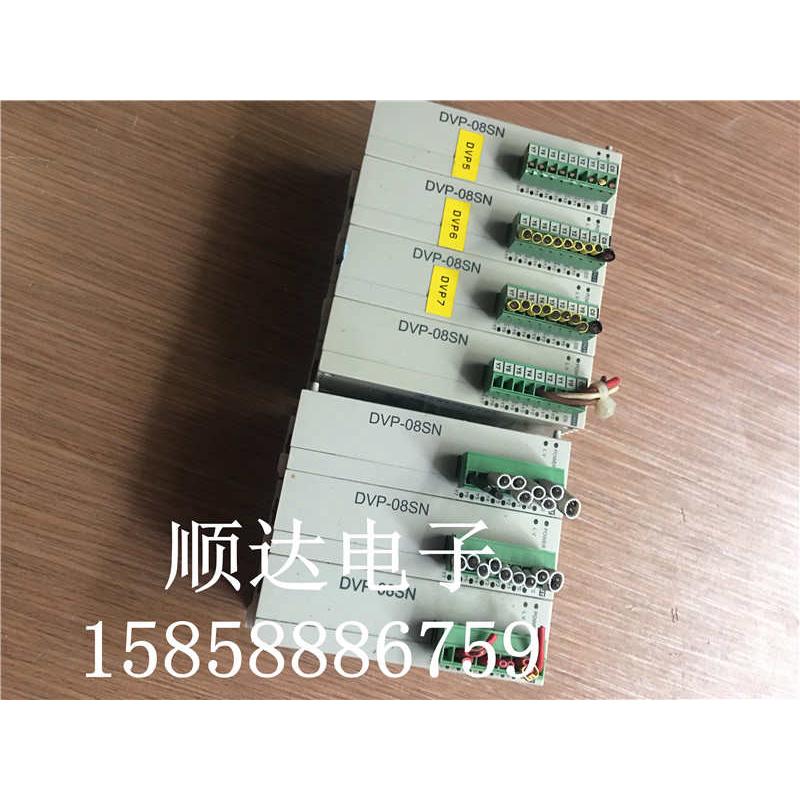 9新台达PLC扩展模块 DVP08SN11R 实物拍摄 质量保证现货图片