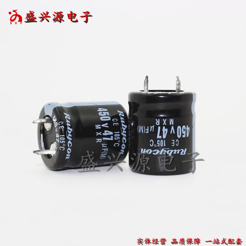 450v47uf 450v 电源适配器铝电解电容 22x25