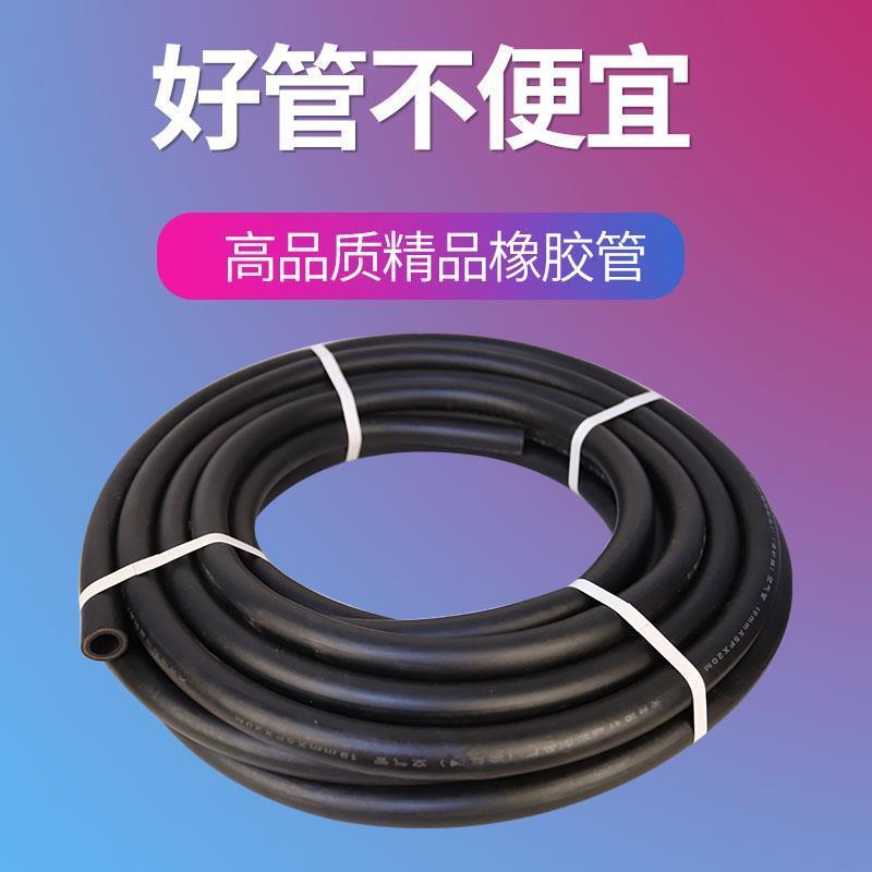 光面橡胶管毛面黑胶管高压耐高温夹布胶管水管软管胶皮管子6分1寸图片