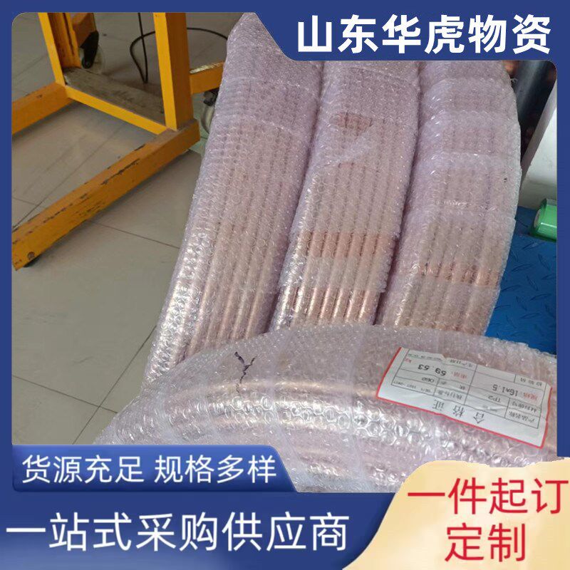 大口径紫铜管现货 供应TU1TU2无氧红铜直管供电通信电子纯紫铜管