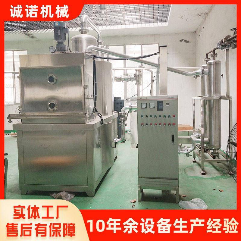 柿子脆片真空低温油炸机草莓桃子果蔬脆片油炸机器全自动油炸锅