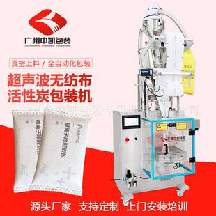 矿物干燥剂吸附剂茶叶食品箱包服装电子防潮湿矿物干燥剂包装机