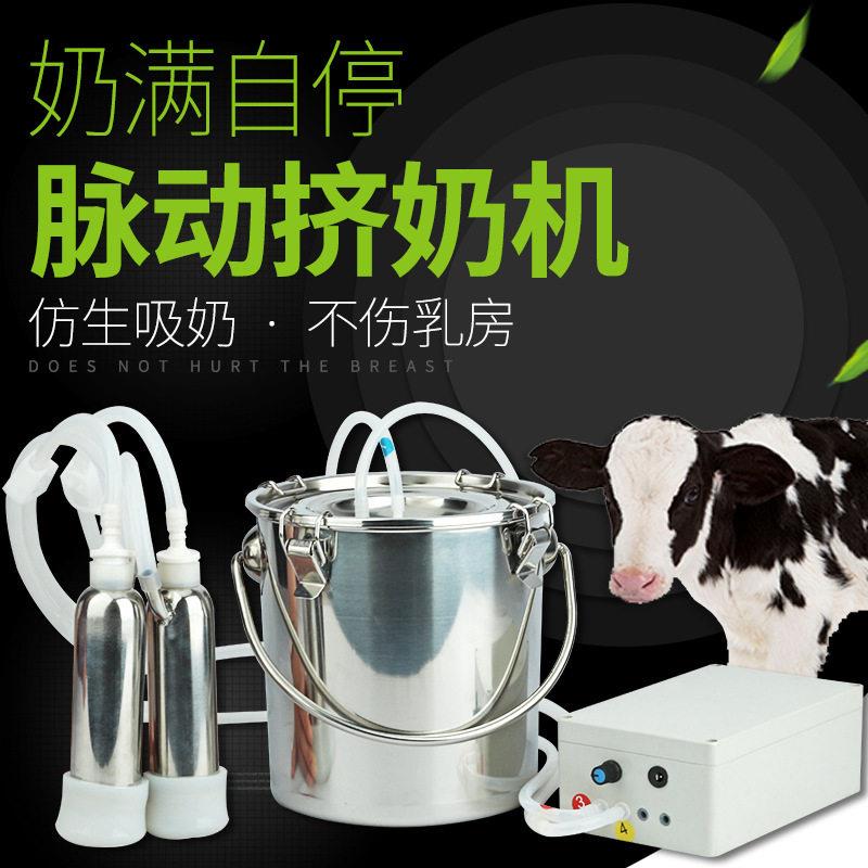脉动奶牛用奶羊用挤奶机奶驴骆驼充电家用小型便携式真空吸奶机器