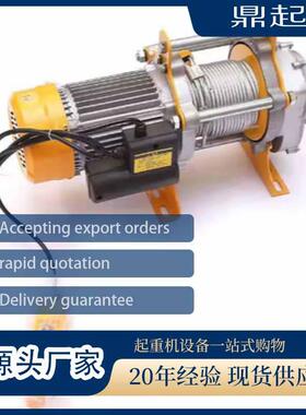 CD1钢丝绳电动葫芦5T行车式电动吊葫芦1T10T防爆钢丝绳电动葫芦