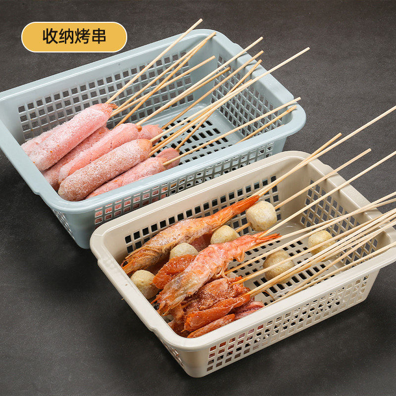 炸串选菜筐篮子厨房收纳长方形家用水果蔬菜沥水蓝超市配货框洗菜