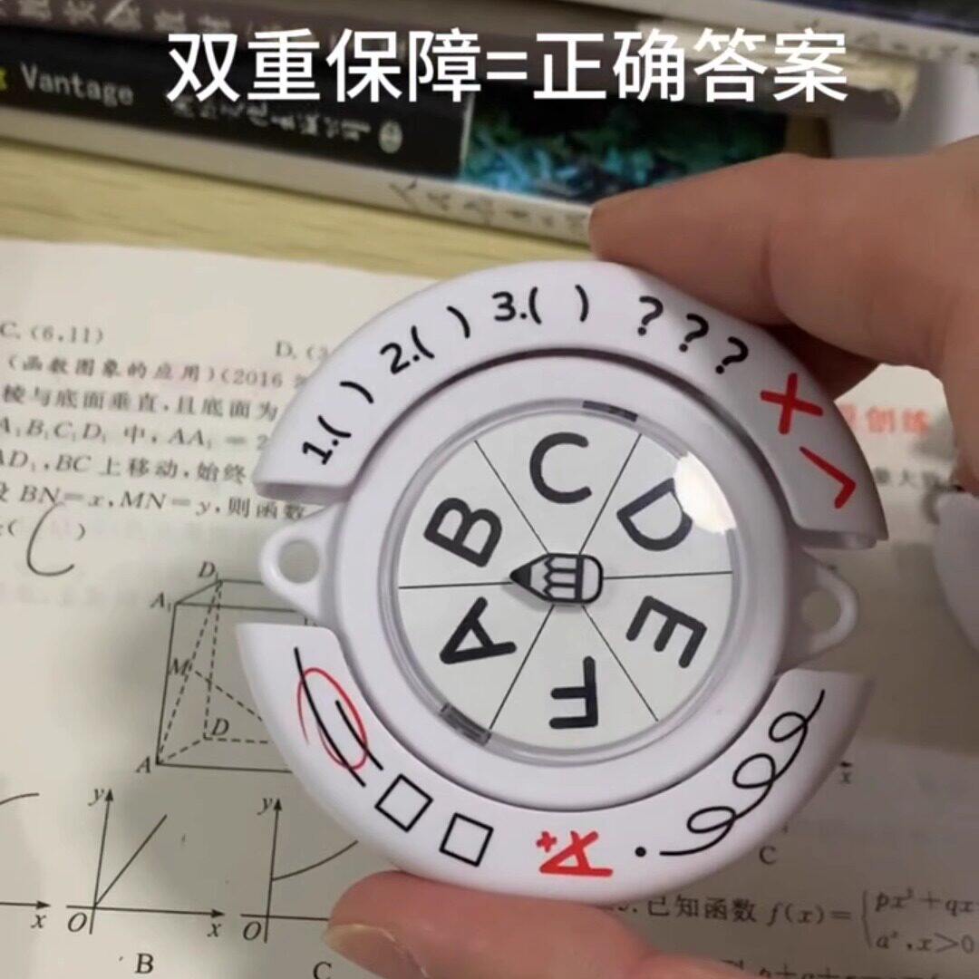小红书同款每日命运转盘考试选择困难症桌面玩具潮玩礼物收藏