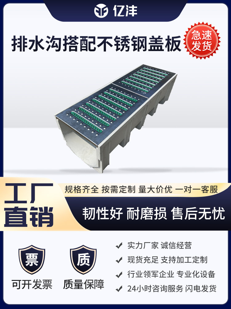 不锈钢盖树脂格栅排水沟u型槽覆合厨房缝隙线性盖庭院花园