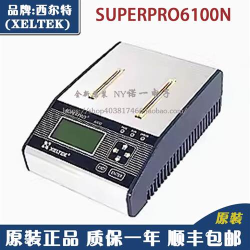 XELTEK南京希西尔特SUPERPRO6100N程式设计器SP6100增强版脱机烧
