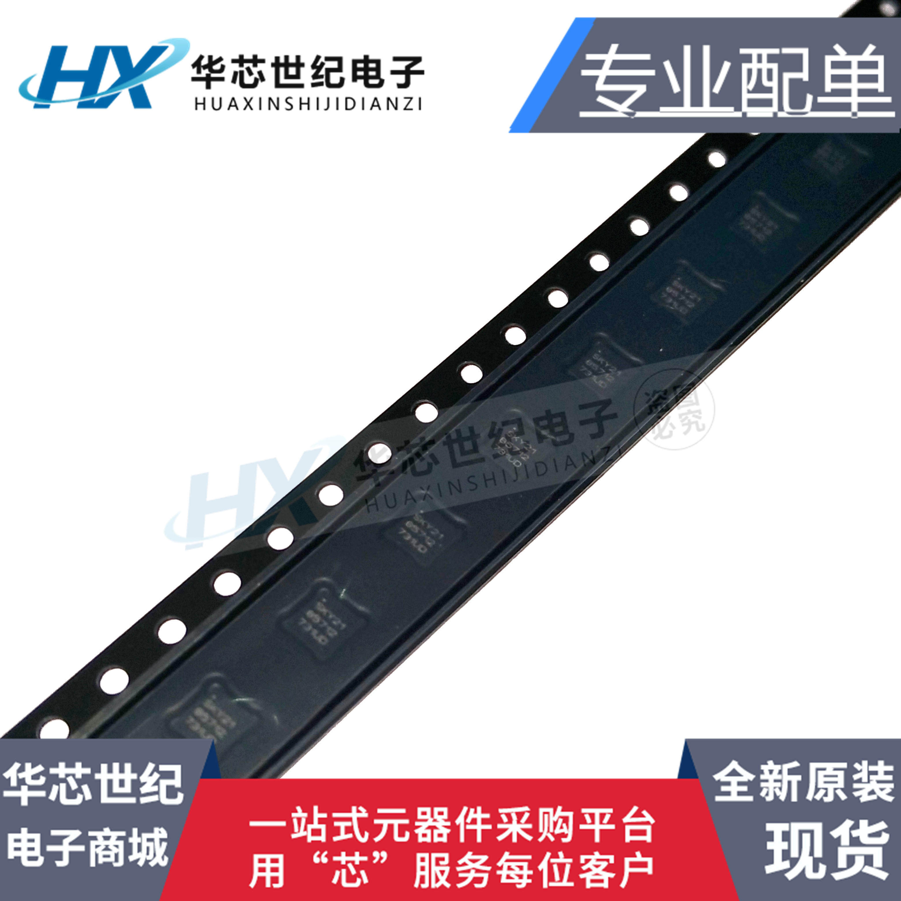 原装正品进口 SKY85712-21 SKYWORKS贴片QFN 射频手机功放IC芯片