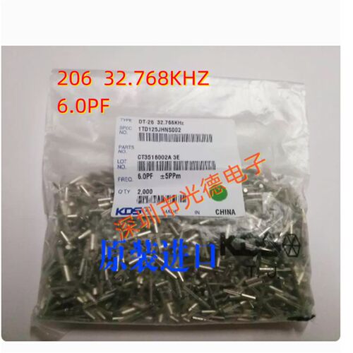 圆柱形晶振 进口KDS 高精度 2*6 32.768K 32.768KHZ 6pf +-5ppm