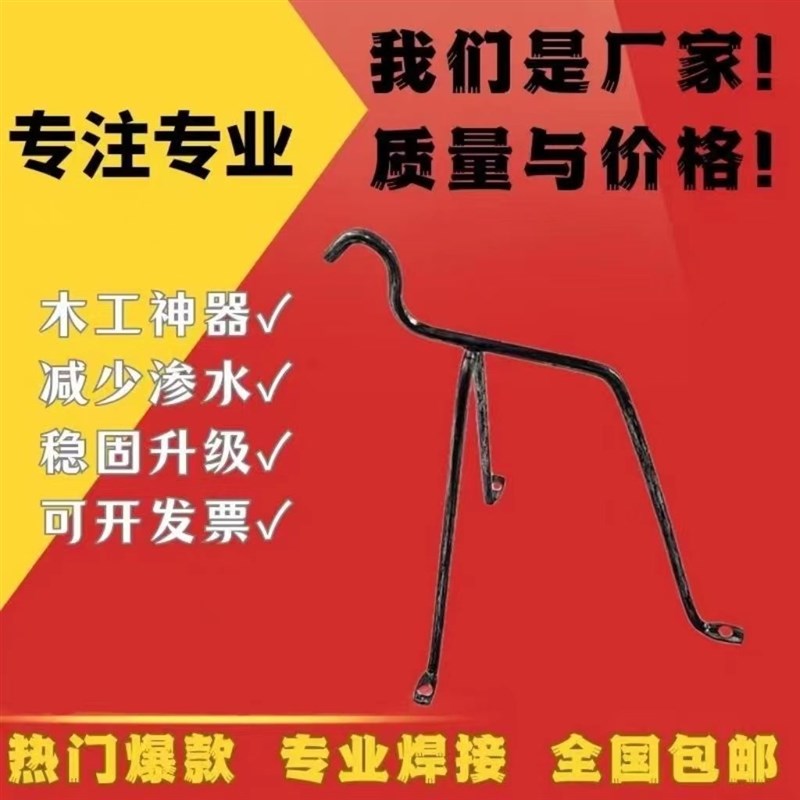 加粗木工吊模支架高低跨新型卫生间钢筋马凳工地新款模板支撑