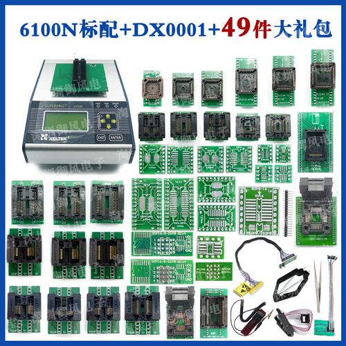 西尔特编程器SP6100N含49件通用烧录器烧写器读写器希尔特XELTEK