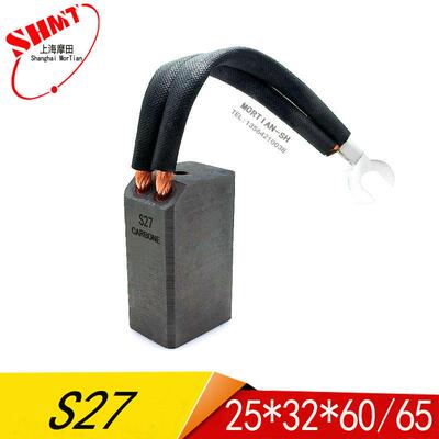 汽轮发电机碳刷 S27 25X32X60/64/70/100MM