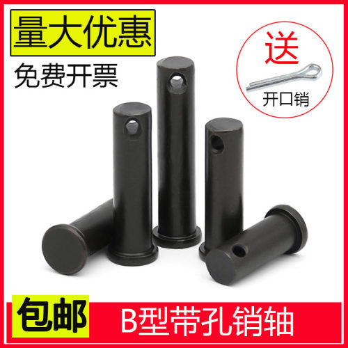 GB882B型销轴销钉T型定位销轴销销子大全M4M6M8M10M12M16M16-M50
