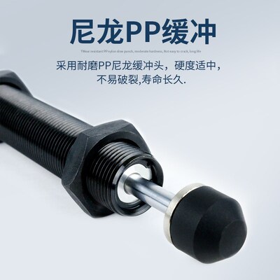油压式缓冲器 ASDC ASDT-1410 2016 2025 2525 2530 3650 3625