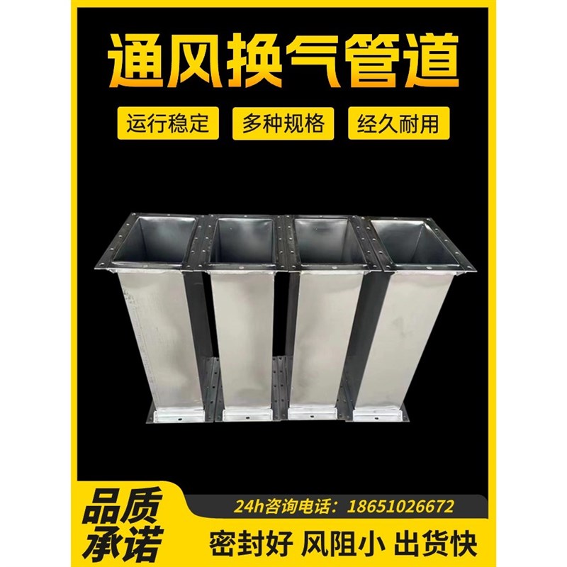 304不锈钢无缝焊接风管镀锌碳钢除尘消防风管通风管道201风管