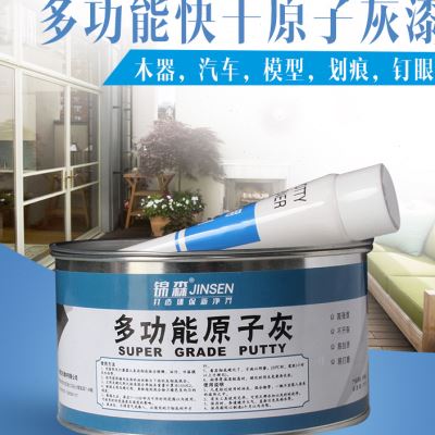 汽车原子灰钣f金腻子木质实木模型修补腻子膏固化剂快干耐高温腻