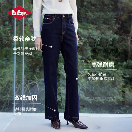 Lee Cooper牛仔裤高腰直筒女生长裤百搭2026年秋季新款水洗显瘦