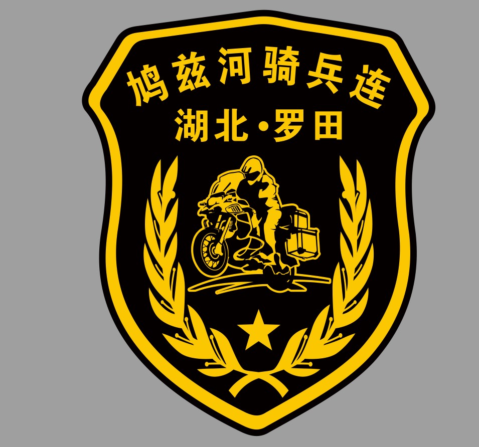防水车贴纸太子复古车