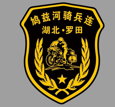 防水车贴纸太子复古车