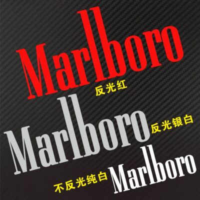 万宝路改装011汽车Marlboro