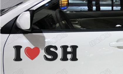 i love sh 汽车身贴纸 (字母可改)我爱上海 个性划痕装饰车贴