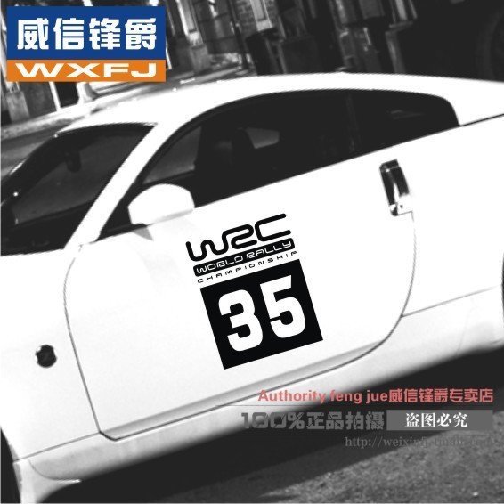 个性车门贴纸数字划伤划痕遮挡