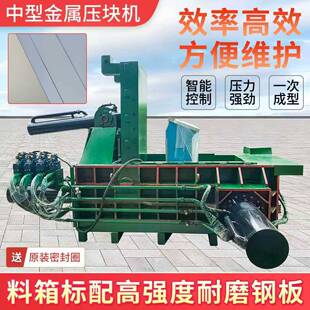 250吨废铜打包机废旧金属废铁废铝压块机冷轧板易拉罐液压打包机