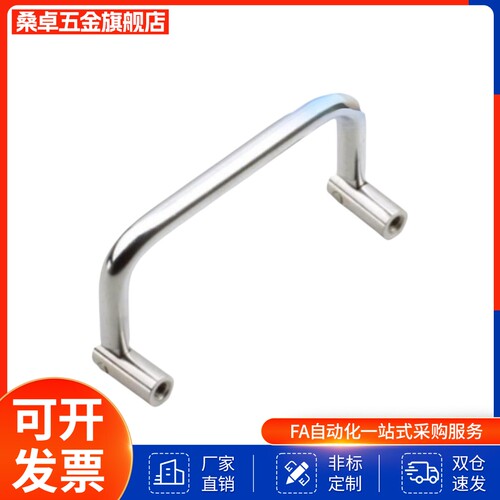 精品拉手LS509-55-60-70-74-84-90-102-122-138双向折叠工业把手