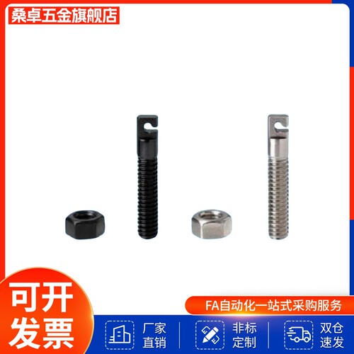 AIPOK4/5/6/8/10/12-15/20/25/30/40/50/60/70拉伸弹簧支柱缺口型