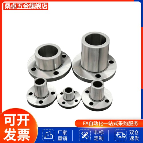 微型滚珠衬套导向用衬套带法兰标准型 BGHT5/6/8/10/12-20/30/40
