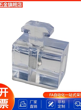 间隔固定块AMV51/53/61-206 308 4010 4510 G306 G408 兼容