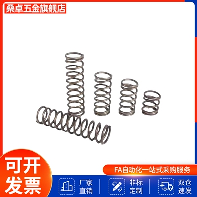 YUTT-D10/D13/D16/D20-L10/L15/L20/L25/L30/L35/L40/L45压缩弹簧