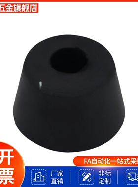 尼龙垫脚减震器DPH-14 19 25 31 40 50天然橡胶防滑脚垫增高垫片