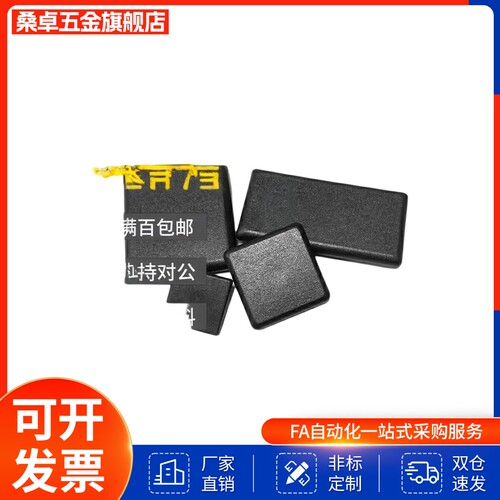 HFCL3030端盖HFC6/GFC8-4040/3060/4080/4545/4590/8080/9090-B/S