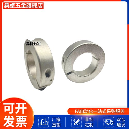 替FAQ51-D16D17D20D25D30D35D40D50固定环分离型平衡型