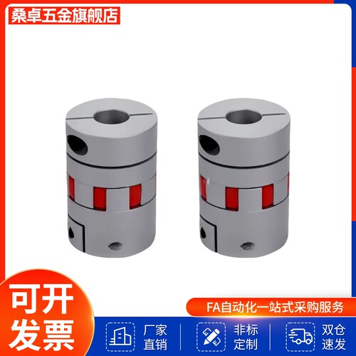 E-LMPJC14L22-6联轴器10/20/25/30/35/40/45/55/65/75/80/90/12/8