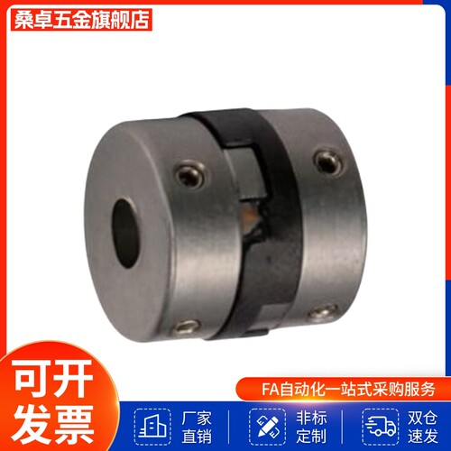 恰和达DBT01-10-d2-e2/3/4 十字环联轴器 不锈钢(POM) 螺钉固定型