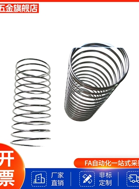替代 圆线螺旋压缩弹簧 UL2 3 4 6 8-10 15 20 25 30 35 40