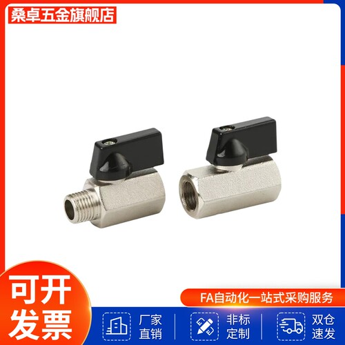 81/101C-BBPC82 BBPC83 BBPC102 W Y BL小型B球阀61/62/103