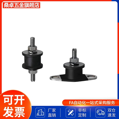 替代防震橡胶座DBGOMP20150 DBGOMP20200 DBGOMP25180 30180 4025