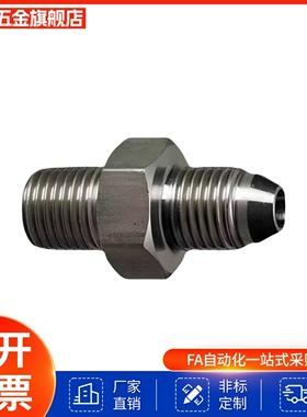 接头YCPF11/YCPFS12YCLPFP21/YCPFP22/YCPFPS44/YCLPFPS33/66/46F