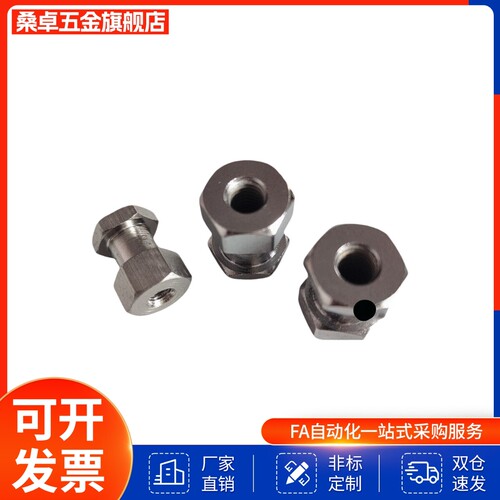 WHC61-M3-0.5/M4-0.6/M5-0.7/M6-L4浮动接头 圆头内螺纹型