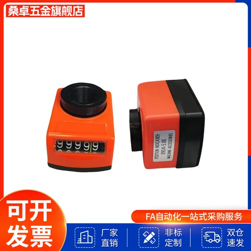 DPTR位置显示器DPML/DPMR/DPNL指示器DPNR2/3/4/5/6-CSE6/8/10/12