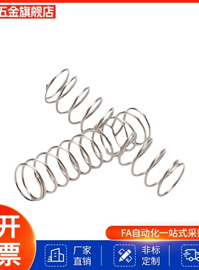 规格压缩弹簧 UL2 3 4 5 6 8 10-5 10 15 20 25 30 35 4045