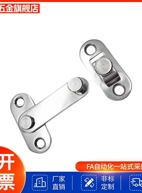 AVL31-30插销HFY32-60/80旋转扣不锈钢挂钩旋板锁HSUKJ5/6/8