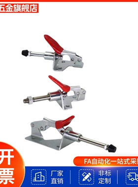 肘夹 品质 TCPF1/2/3/4/5/6/7/8 推拉式快速夹钳