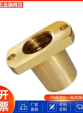 替代无油衬套OFG65-d6/d8/d10/d12/d16-L15/L20/L25/L30/L35/L4