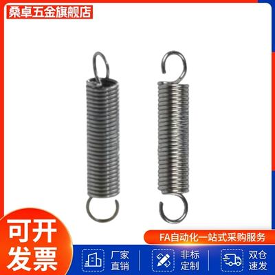 YAUS-D8-L50 YAUS-D8-L40 YAUS-D8-L25 YAUS-D8-L30 拉簧 代替