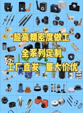 11/D5.5/D5/D8等高D4螺丝TBH01-D6-L16/L20/L25/L30/L35/L40/L50